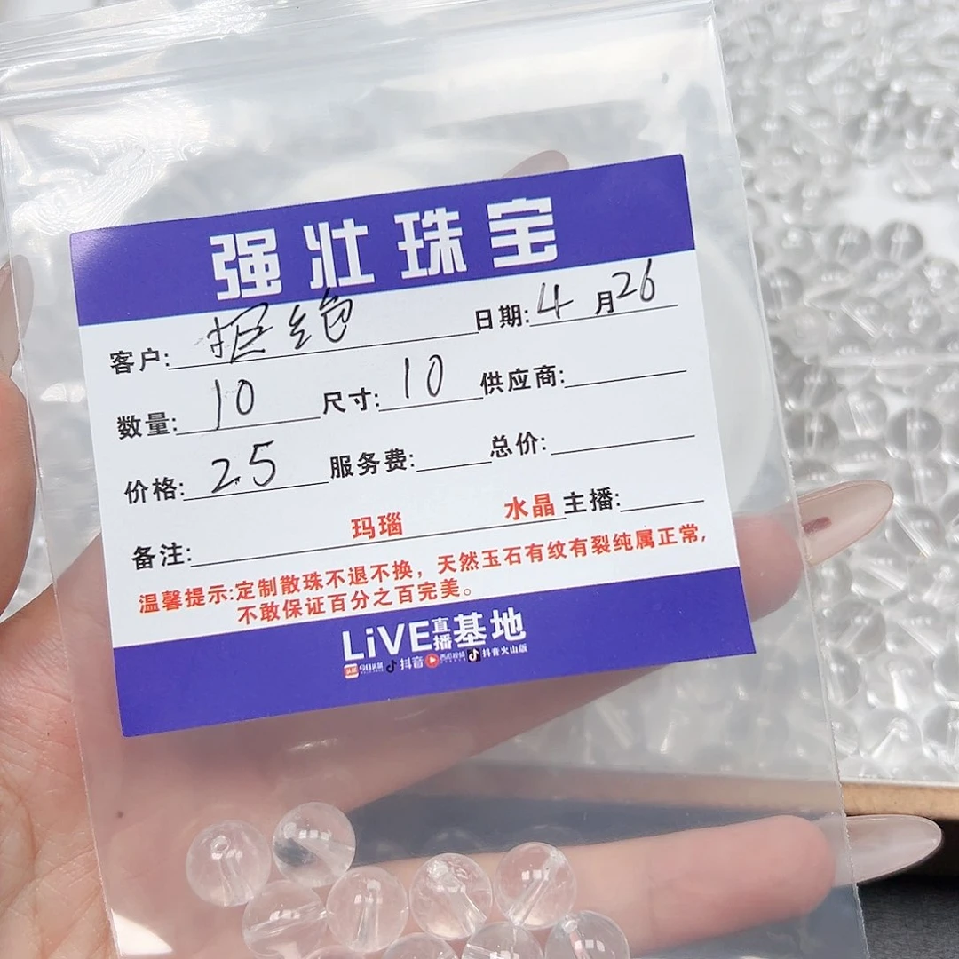 玛瑙/玉髓手链未镶嵌拒*、