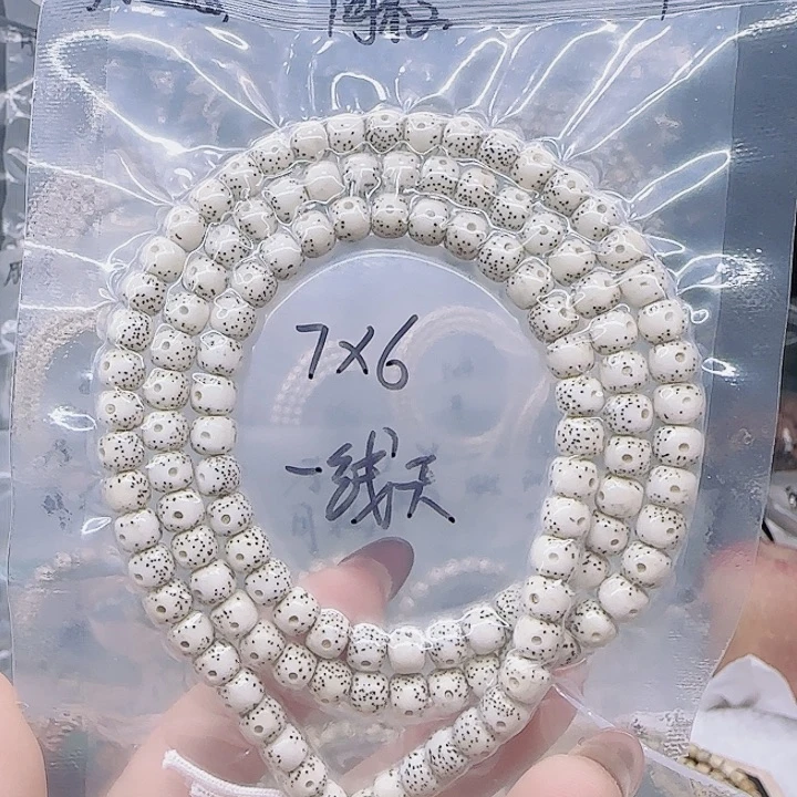 星月菩提吊坠7.6同体一线天