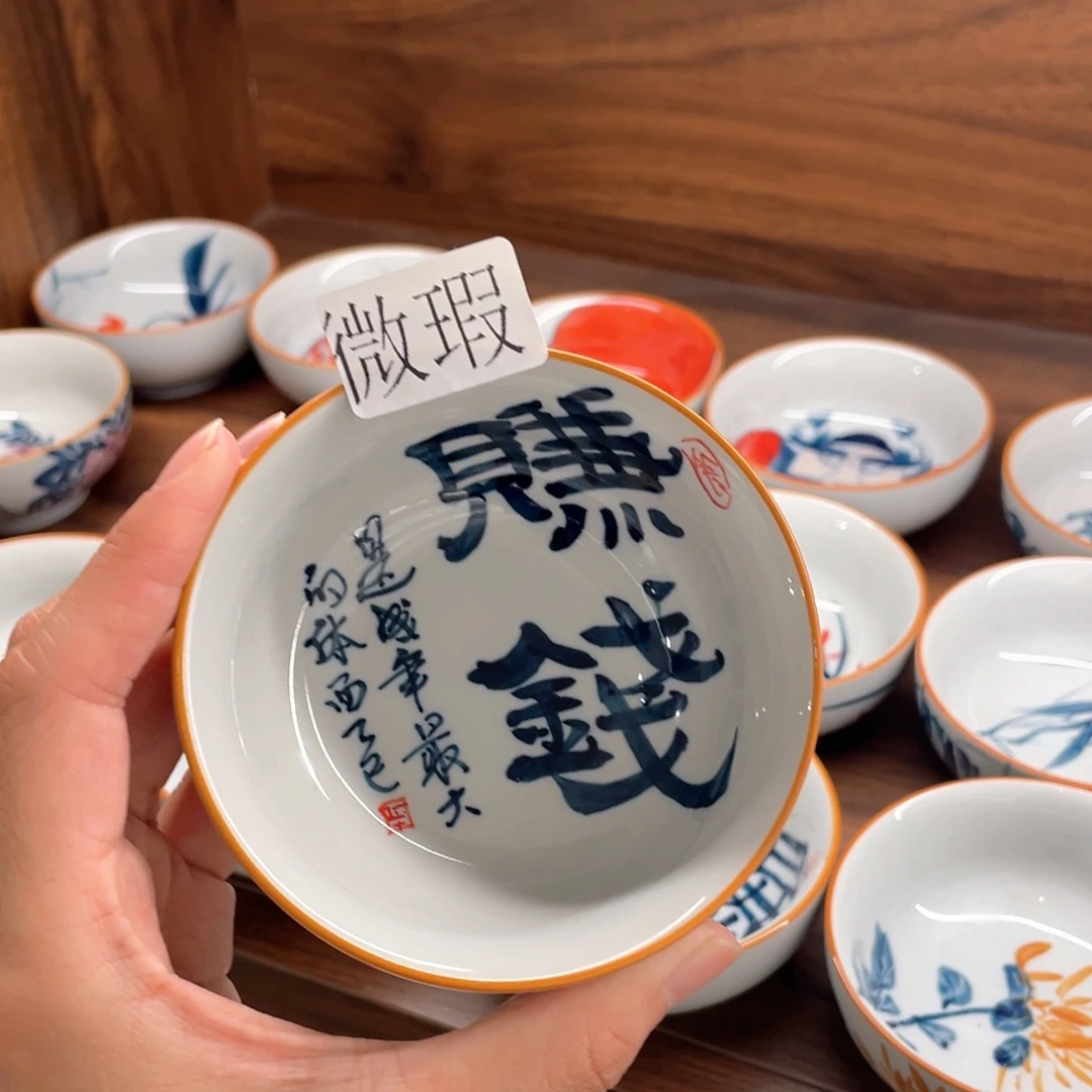 釉下手绘茶具微瑕