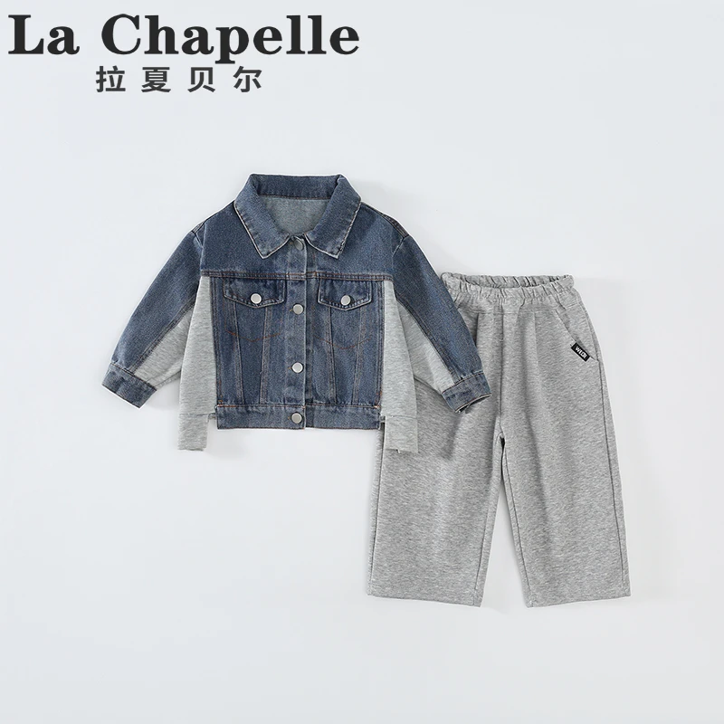 拉夏贝尔时尚儿童套装2025新款男童秋款帅气牛仔外套弯刀裤LC547