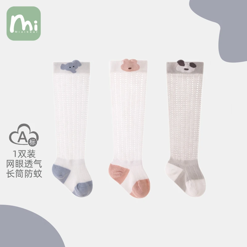 米爱熊婴儿长筒袜夏季防蚊袜薄款宝宝棉袜过膝新生儿长袜子空调袜