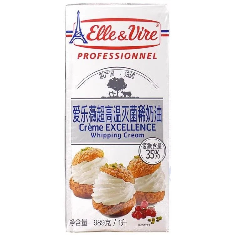 顺丰包邮爱乐薇铁塔淡奶油1L蛋糕裱花动物性鲜稀奶油蛋挞液家用
