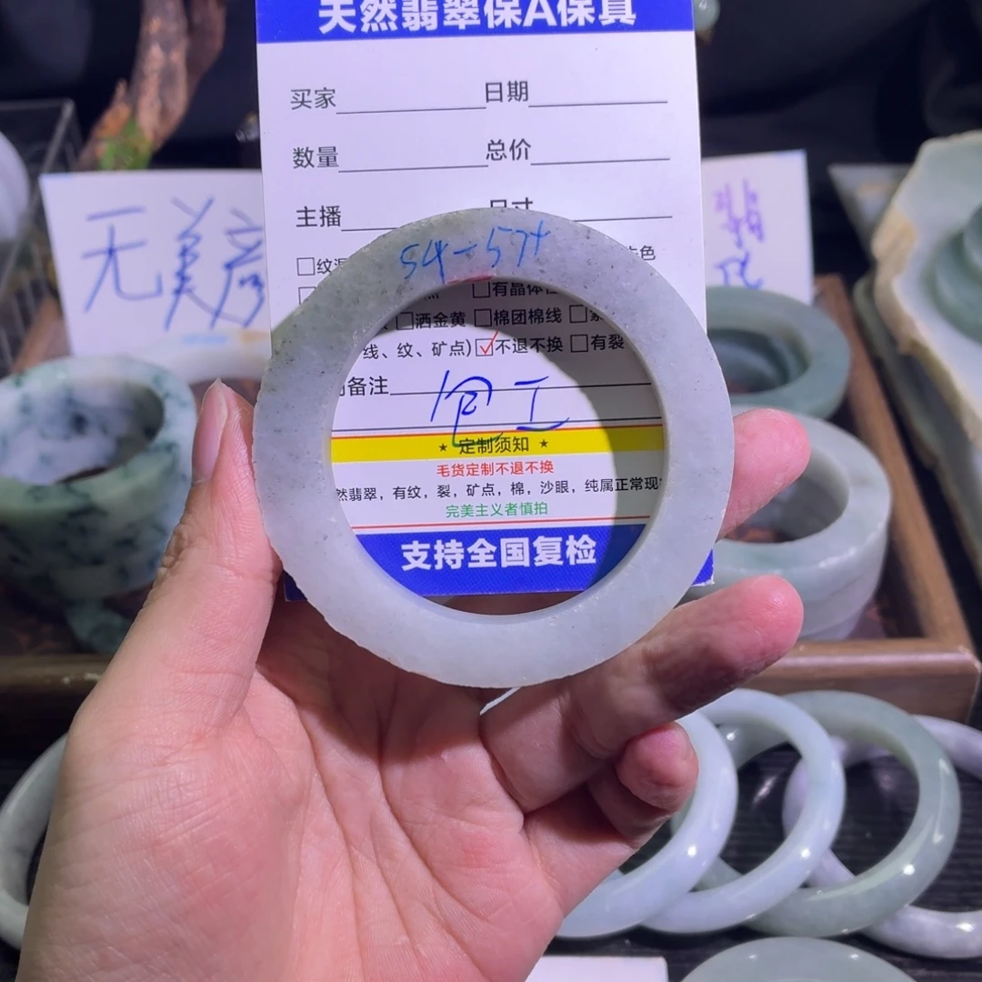 定制翡翠未镶嵌天然纹理随机，追求完美者慎拍