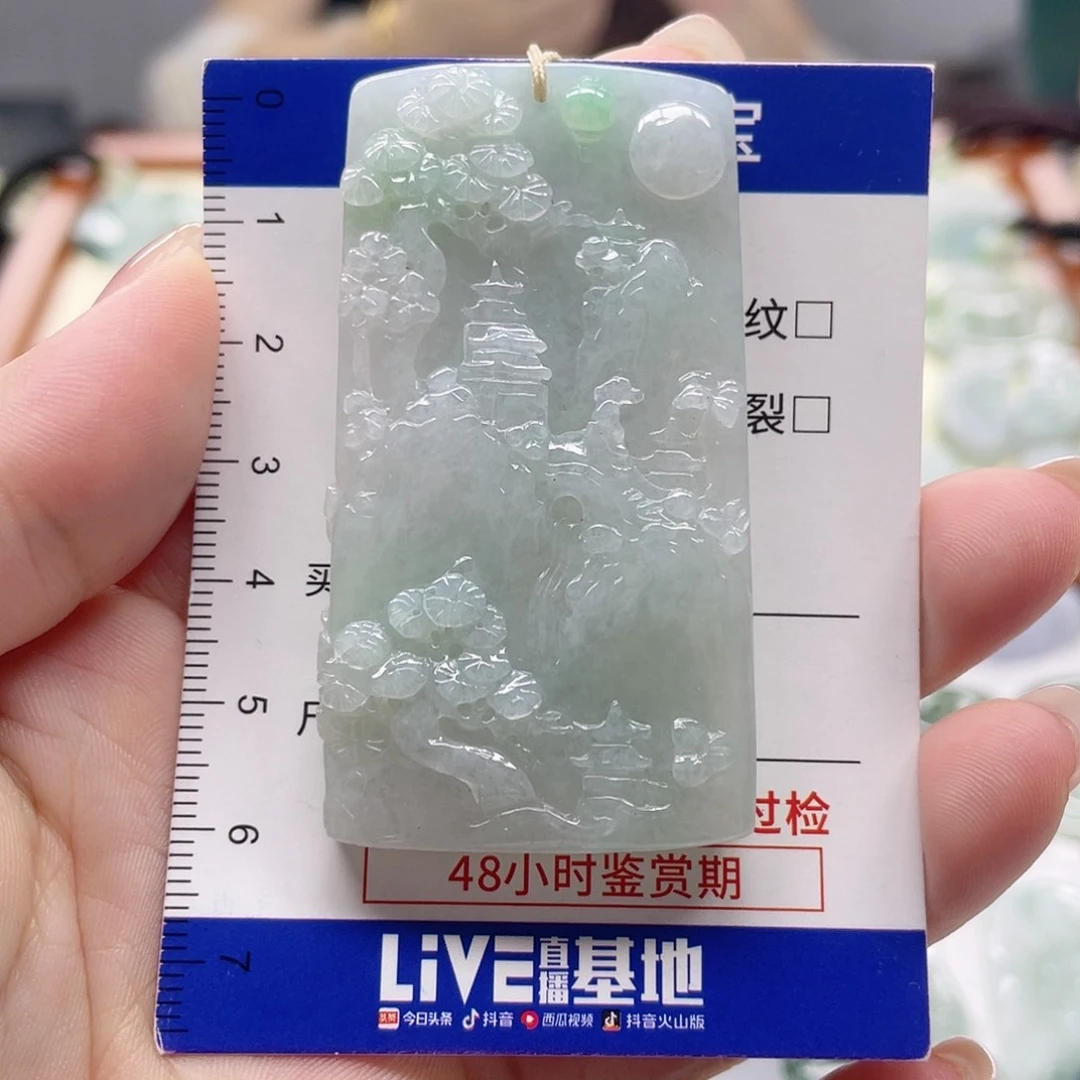 颈饰未镶嵌翡翠山水牌