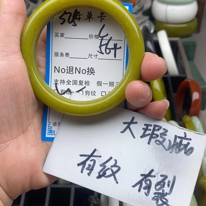 疏***影蛇纹石玉未镶嵌手镯