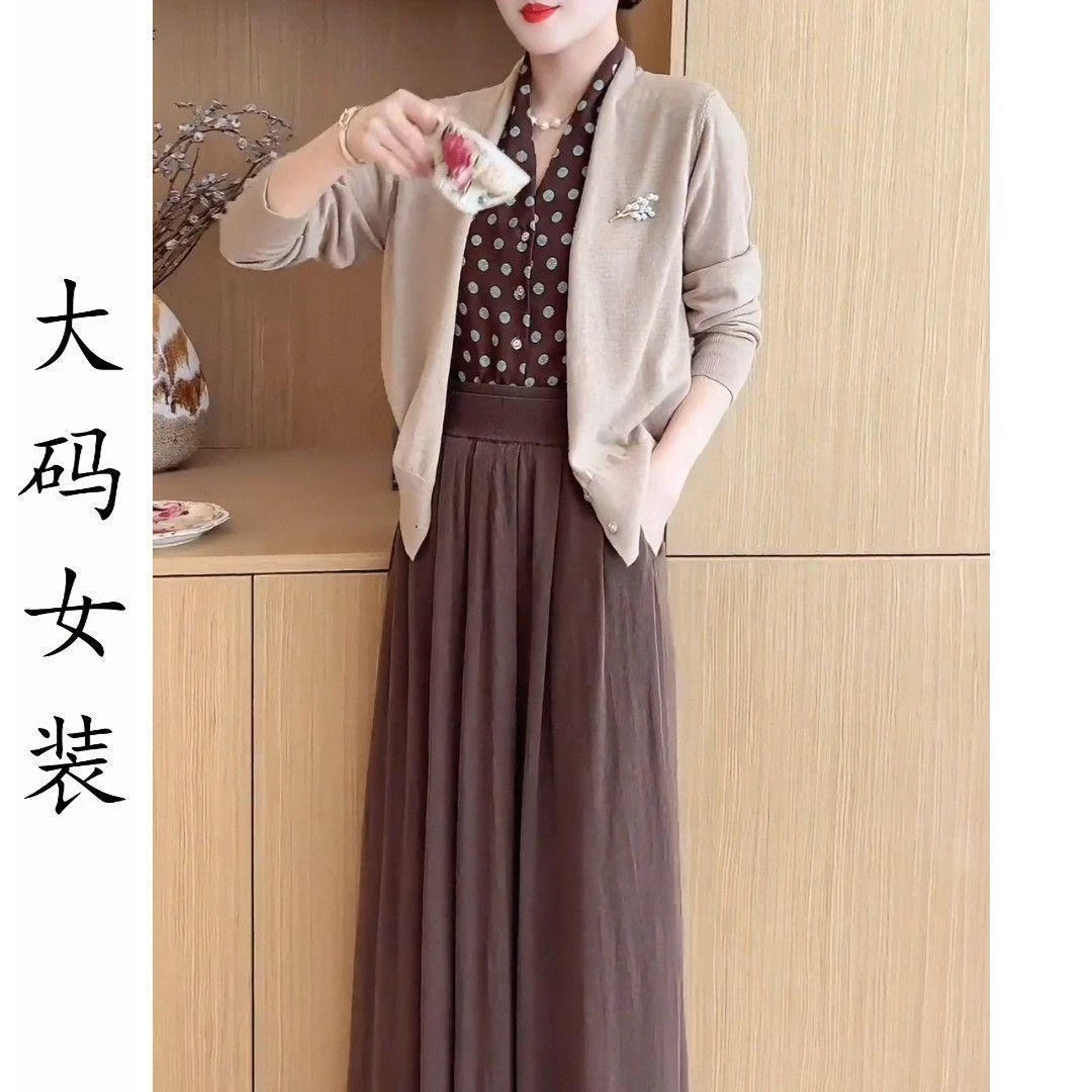 大码百搭套装新中式优雅拼接假两件波点针织衫新款垂感高腰半身裙