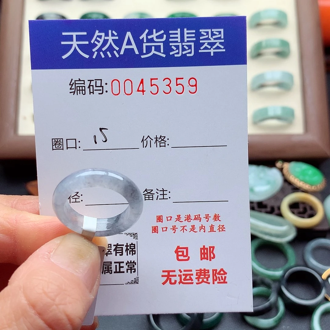 溢***d翡翠未镶嵌戒指天然