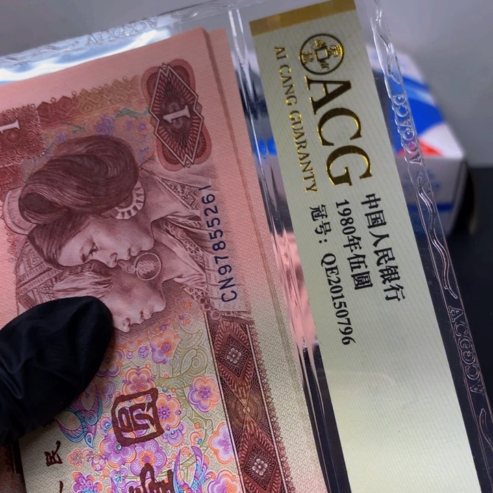 星***n901标十一组97855262