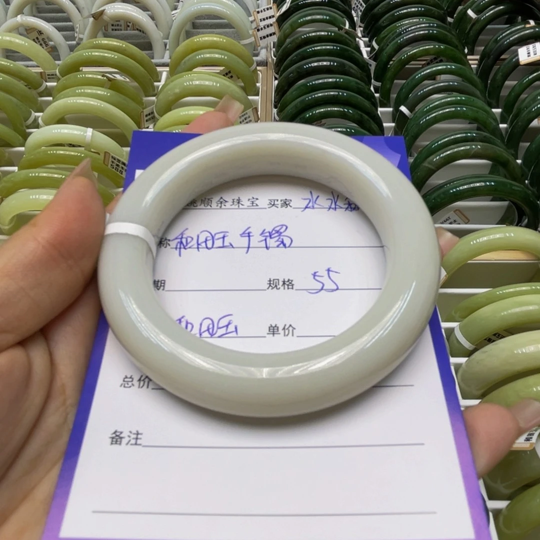 未镶嵌手镯和田玉水**淼