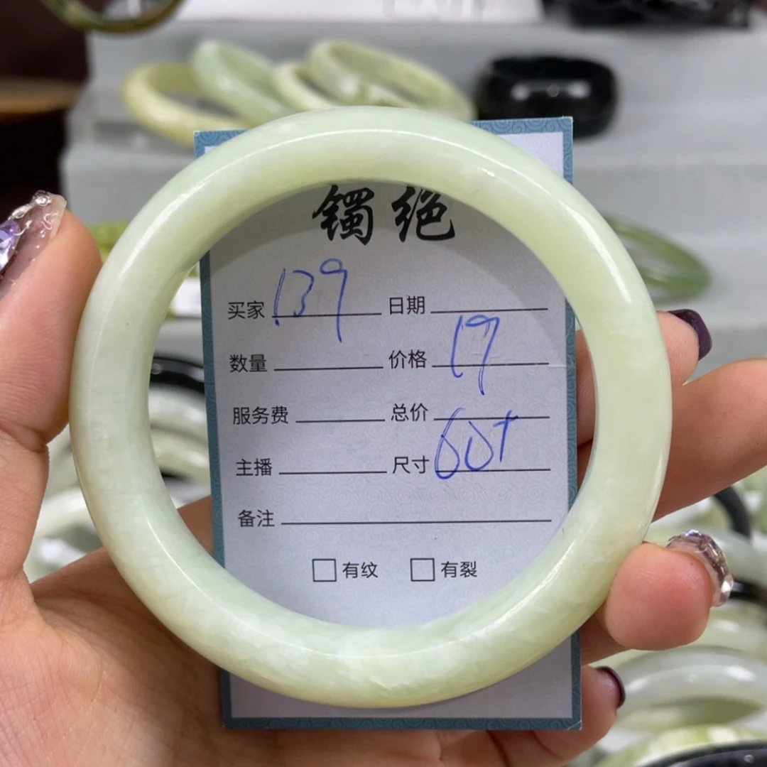 【闪购商品】蛇纹石玉未镶嵌手镯
