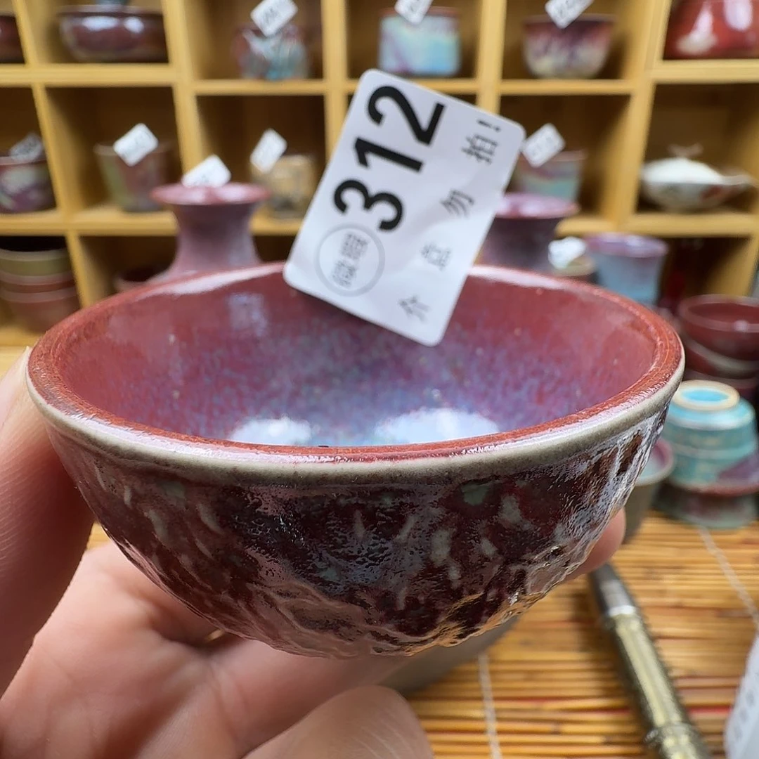 杯子#钧瓷#原产地#矿石釉#器物之美#藏品#主人杯