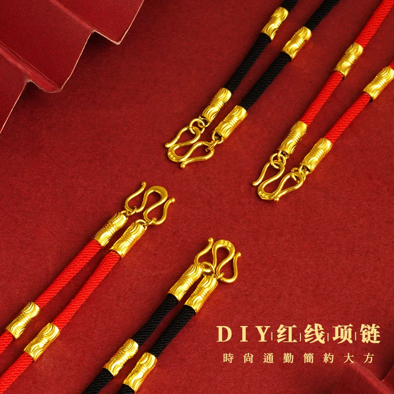 铜合金项链 红绳项链本命年搭配60cm红绳黑绳项链 男女款挂件挂绳
