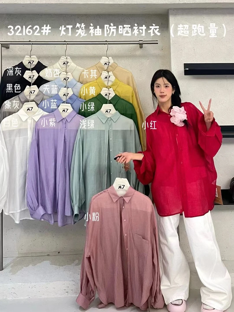 大7女32162上衣韩版宽松大码慵懒薄款新款灯笼袖衬衣白色防晒衬衫