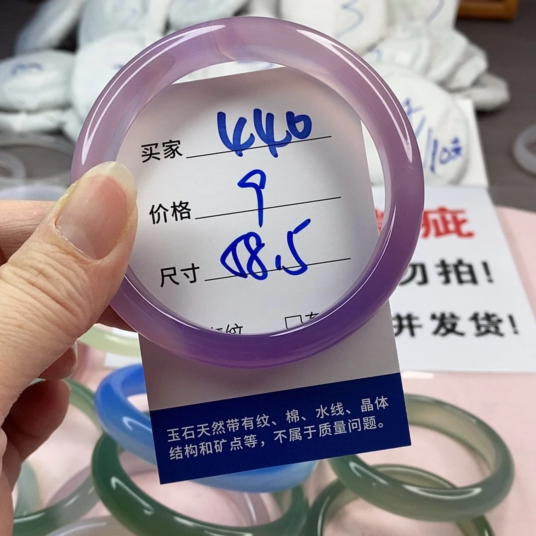 玛瑙/玉髓手镯未镶嵌440