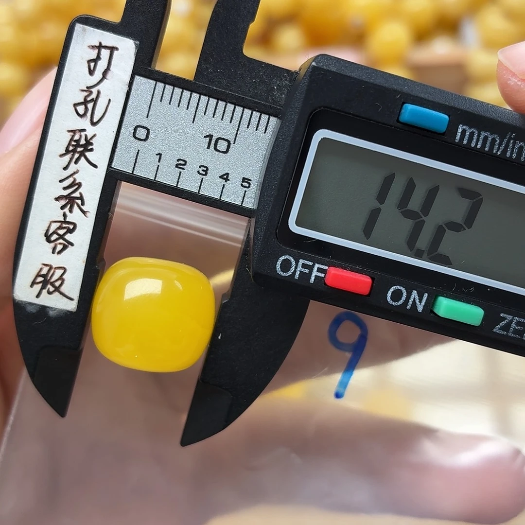 老***哥蜜蜡未镶嵌裸石蜜蜡