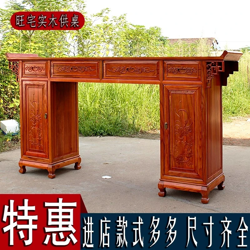 明清仿古实木农村中堂堂屋供桌条案佛台香案实木家用家具神台佛台