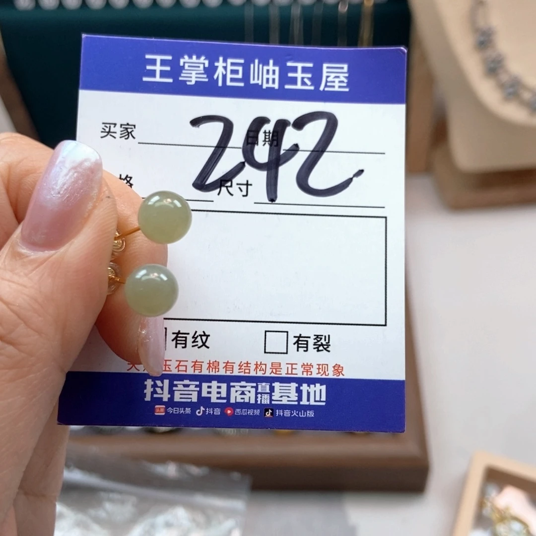 手链银S925镶嵌和田玉