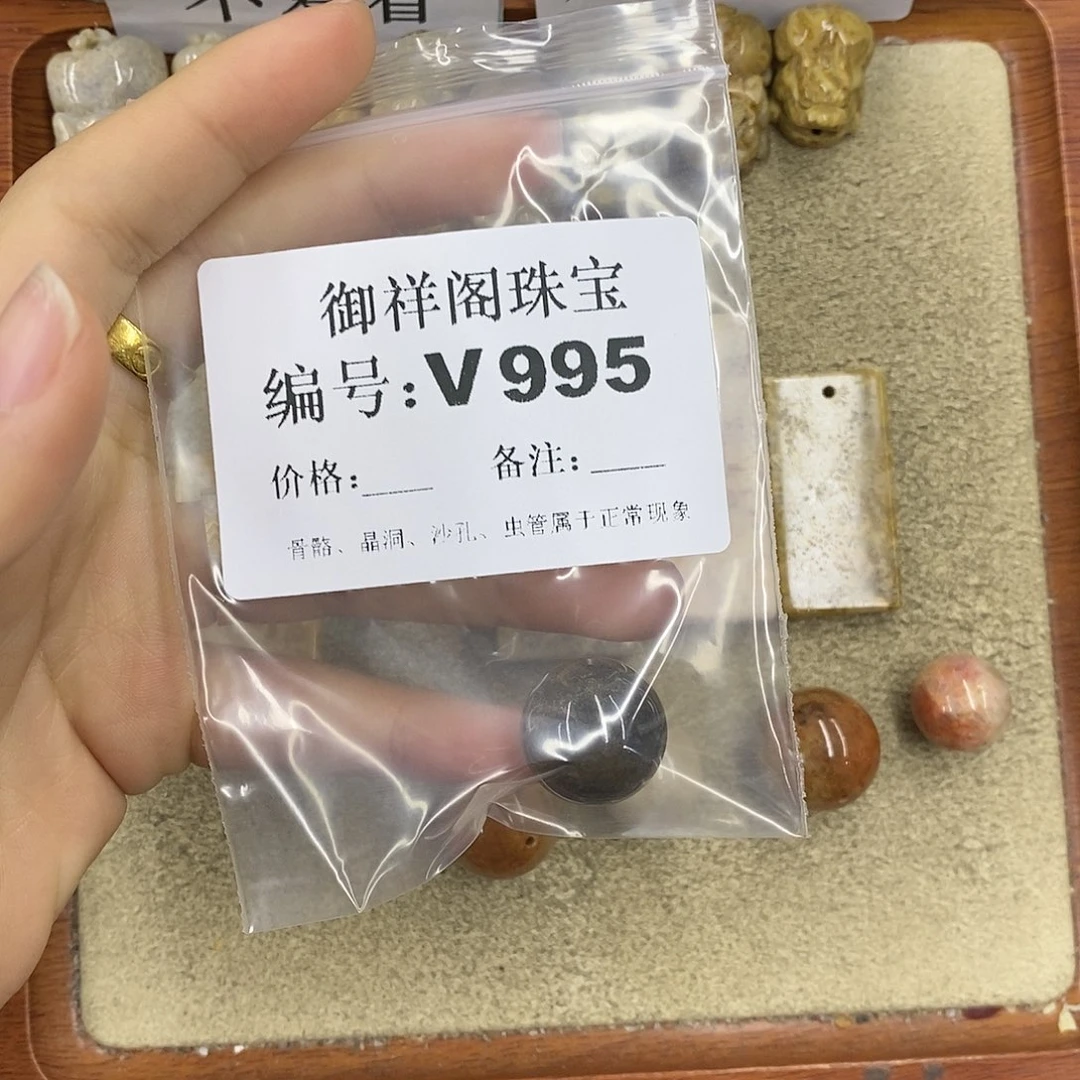 硅化珊瑚（珊瑚玉）颈饰未镶嵌零*