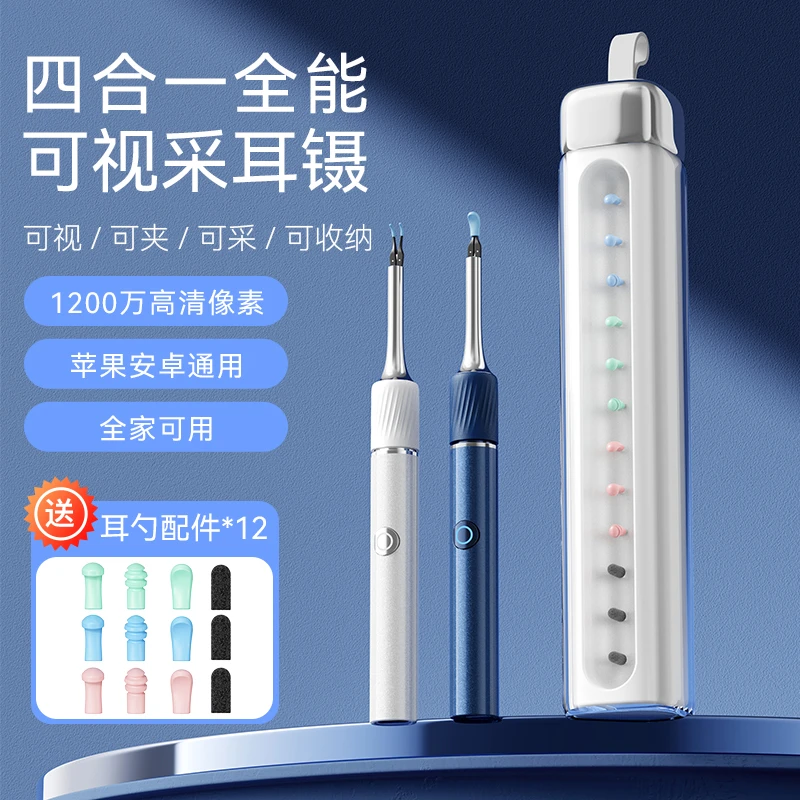 可视掏耳勺带夹子防水家用成人儿童发光带灯高清可视镊子掏耳神器