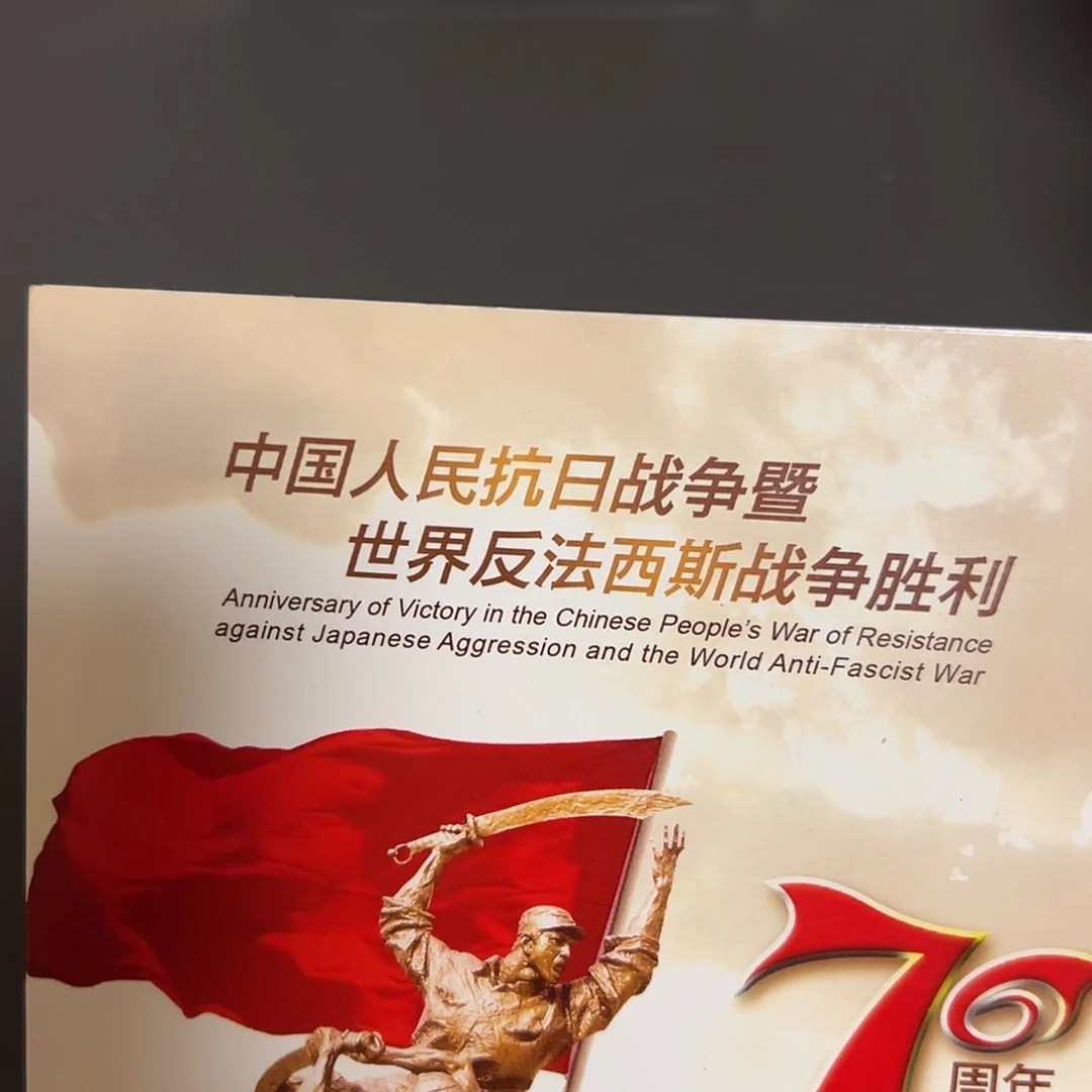 其他普通金属点一两冠尾1001