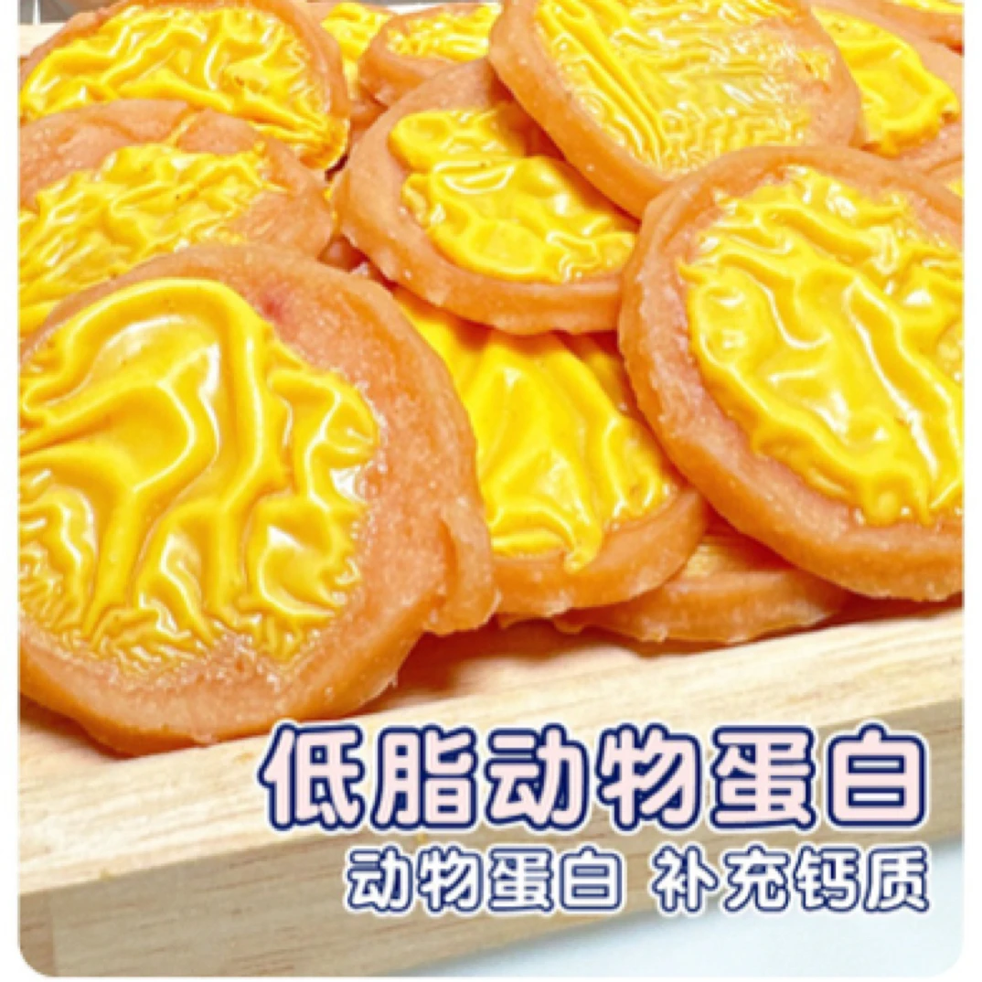 狗狗宠物零食奶酪鸡肉切片鸭肉幼犬磨牙泰迪金毛营养训犬奖励肉干