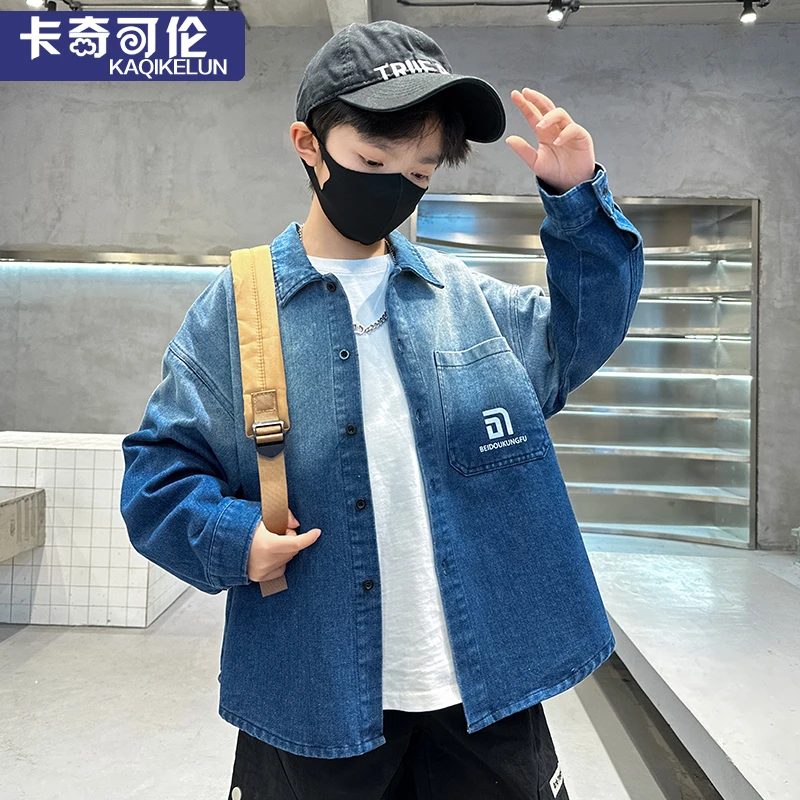 男童外套春秋款2025新款儿童牛仔上衣秋装男大童上衣男孩潮酷童装