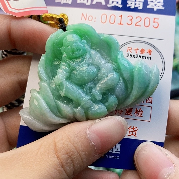 一***埃吊坠(不含链)未镶嵌翡翠