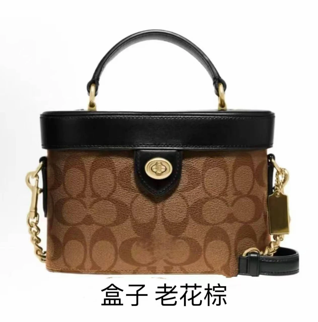 20号 化妆盒 盒子包 手提斜挎包