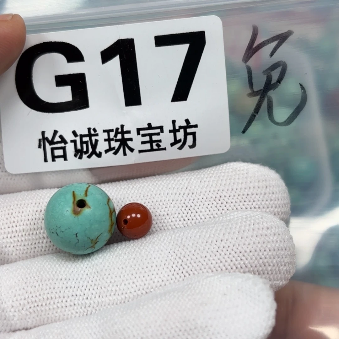 南红玛瑙珠宝奇石未镶嵌早*会