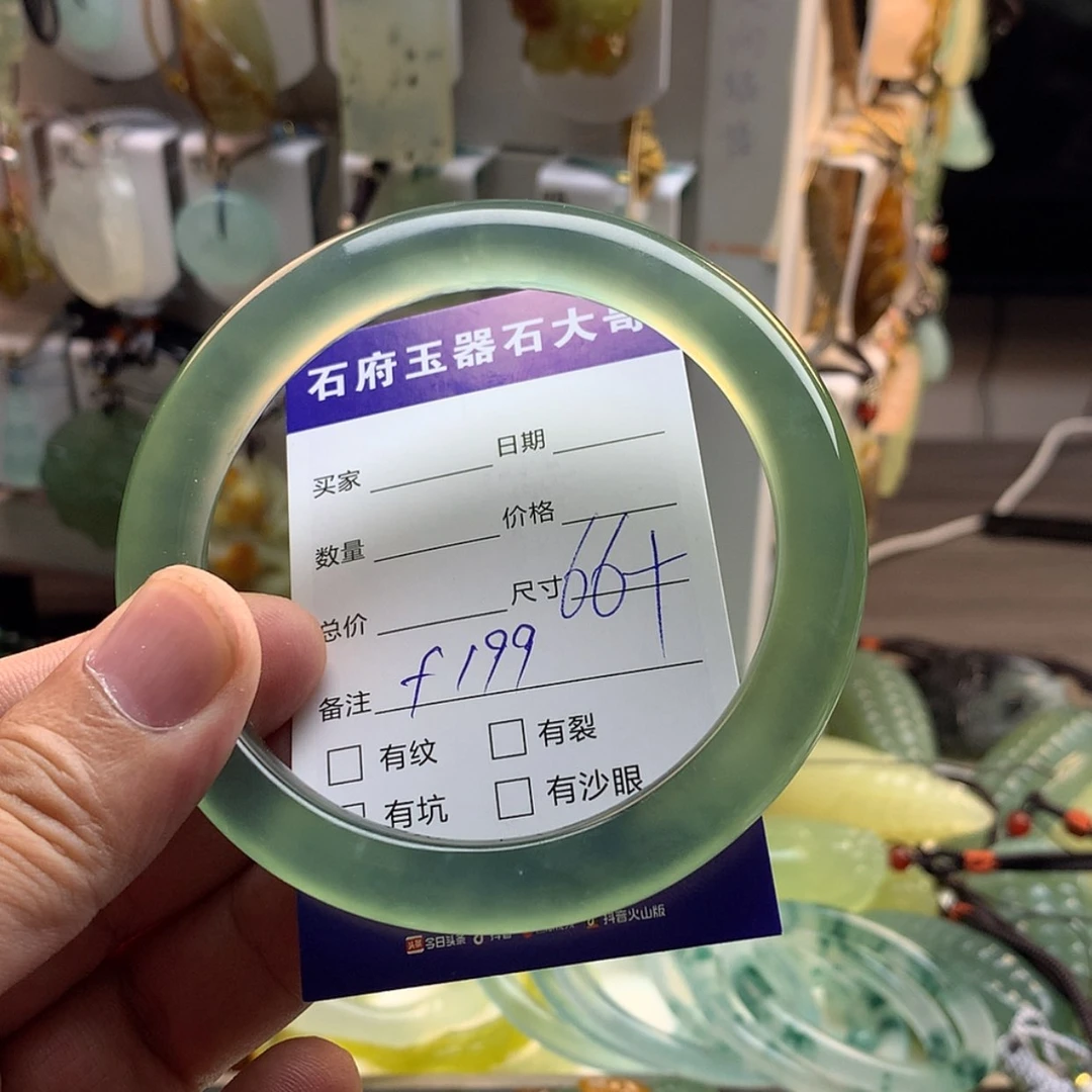 【闪购商品】蛇纹石玉未镶嵌手镯?****。