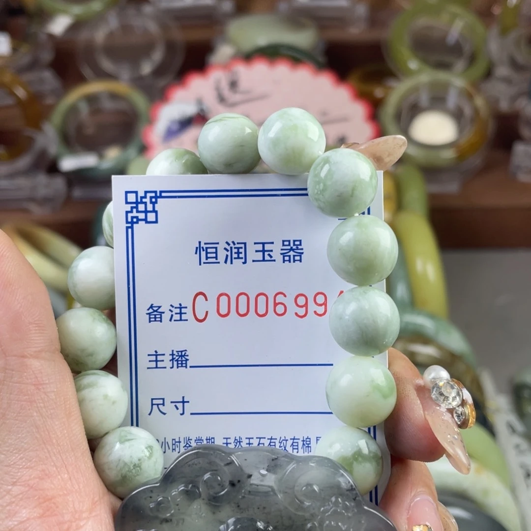 蛇纹石玉手镯未镶嵌蓝****q