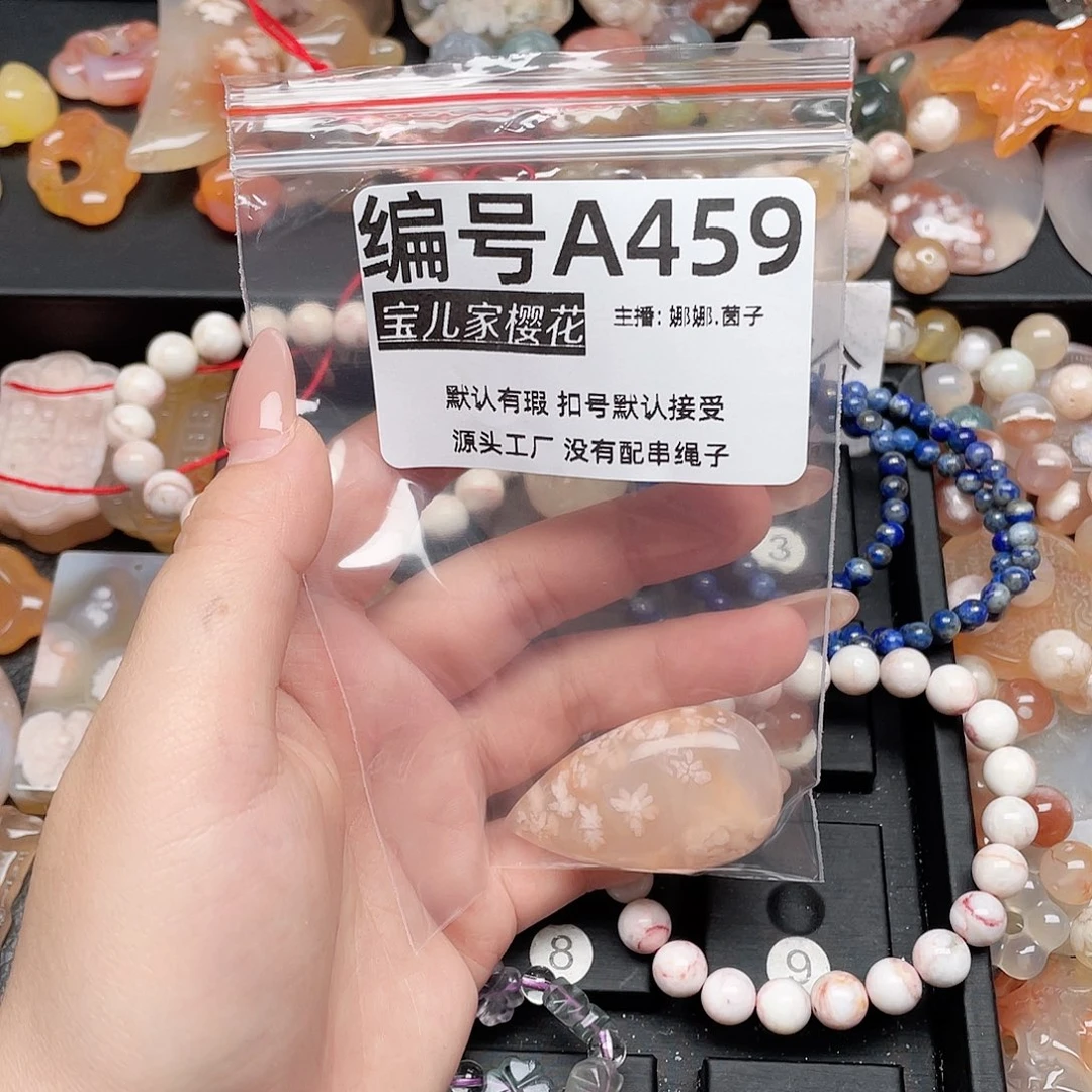 玛瑙/玉髓颈饰银S925镀金镶嵌莫****阳