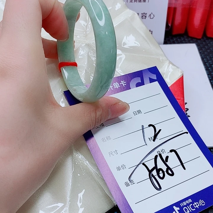 翡翠手镯（圆镯）未镶嵌翡翠