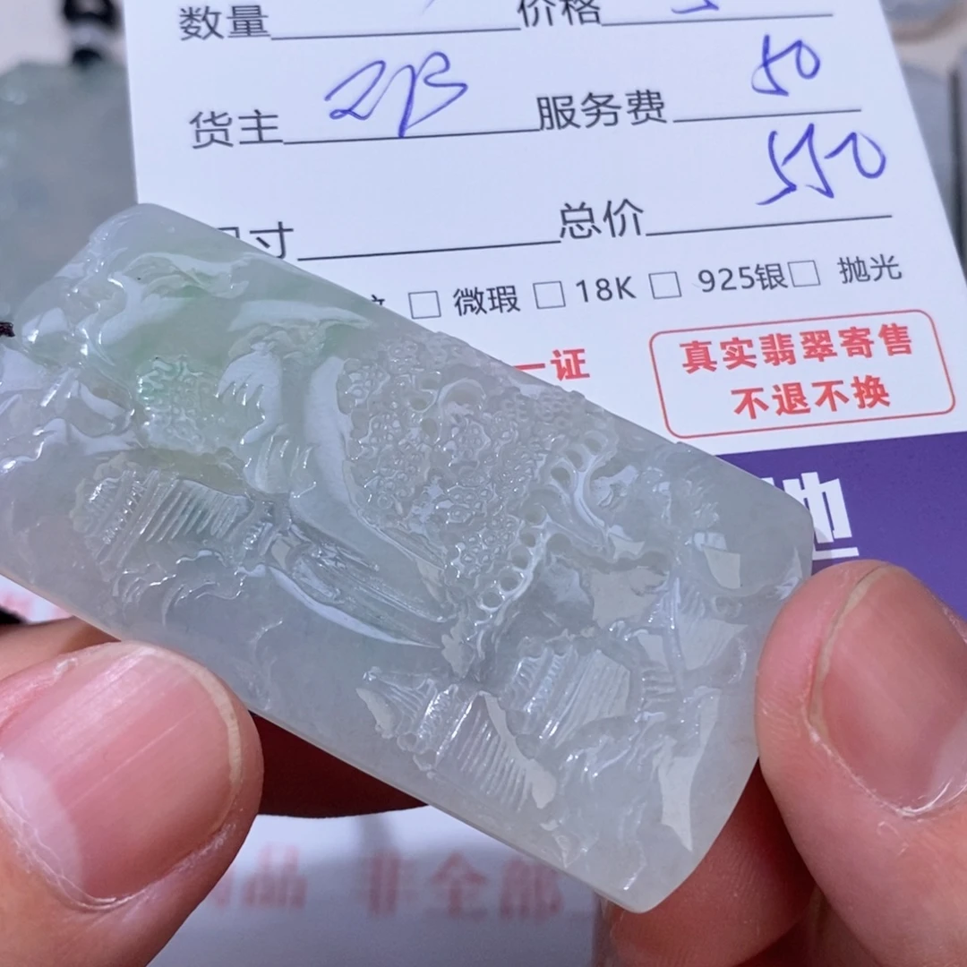 *****颈饰未镶嵌翡翠翡翠