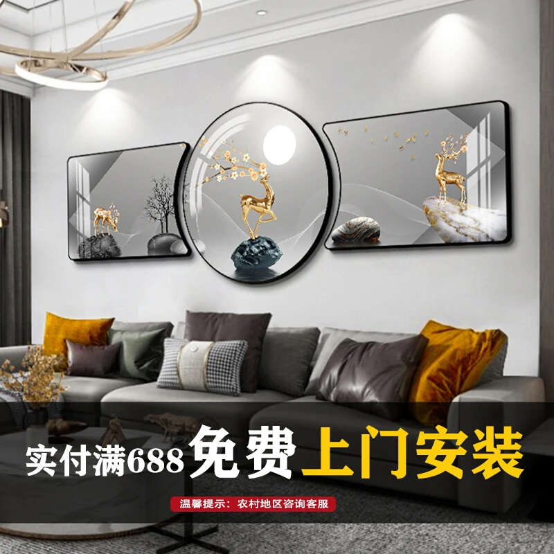 石来运转客厅装饰画现代简约新款镶钻沙发背景墙挂画轻奢三联壁画