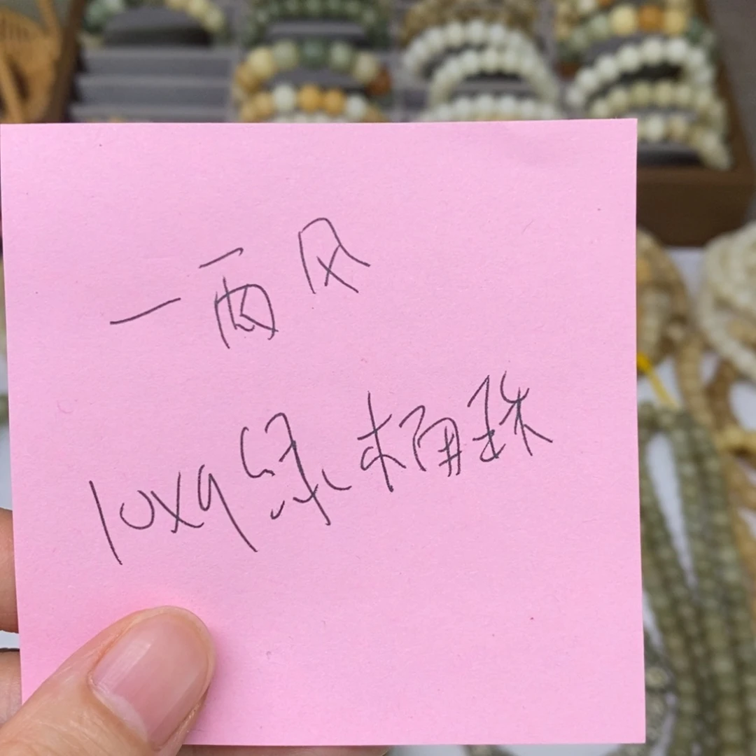 总***风吊坠菩提根/象牙果一两风