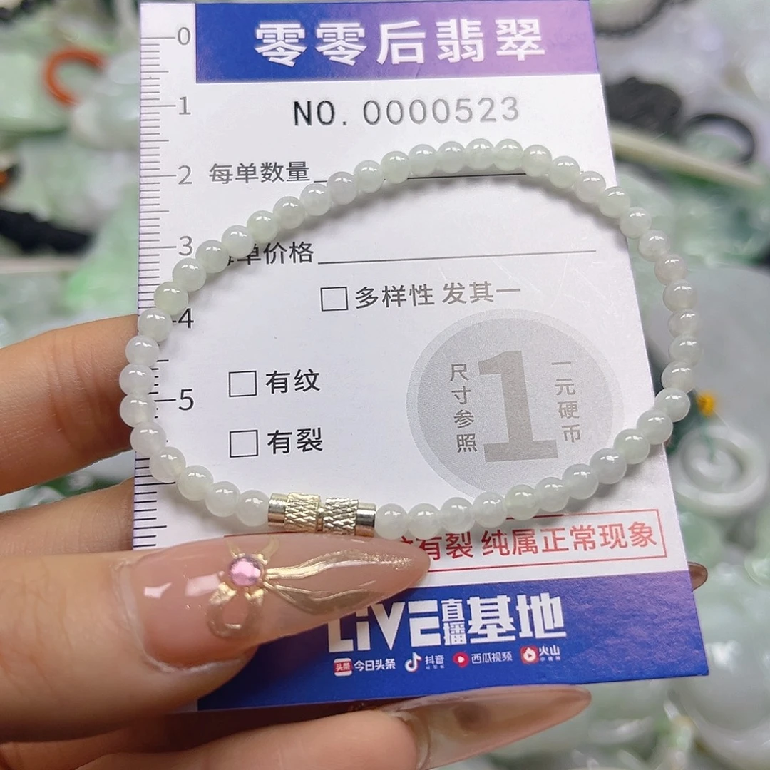 翡翠未镶嵌颈饰hhh