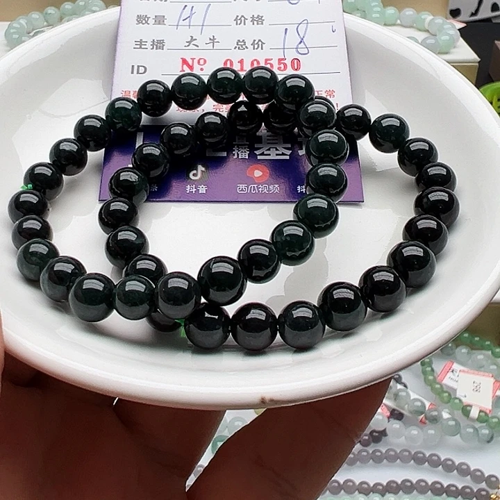 未镶嵌手链翡翠天然翡翠