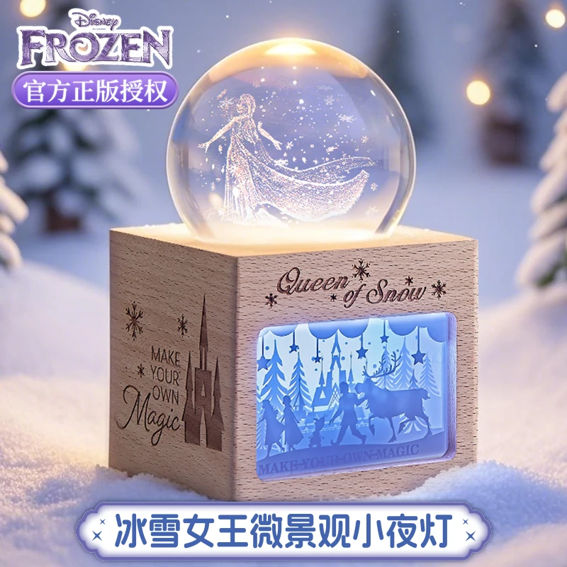 正版儿童玩具女孩艾莎公主礼物冰雪奇缘水晶球音乐盒八音盒小夜灯