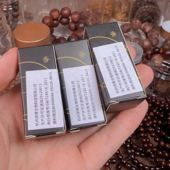 藤类降真香精油三克