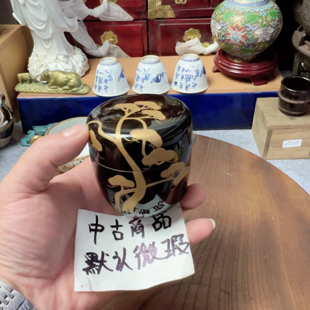 中古杂项默认微瑕