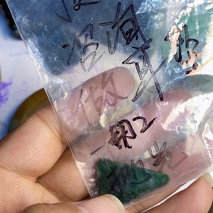 顶***！翡翠散珠天然翡翠A货挂件