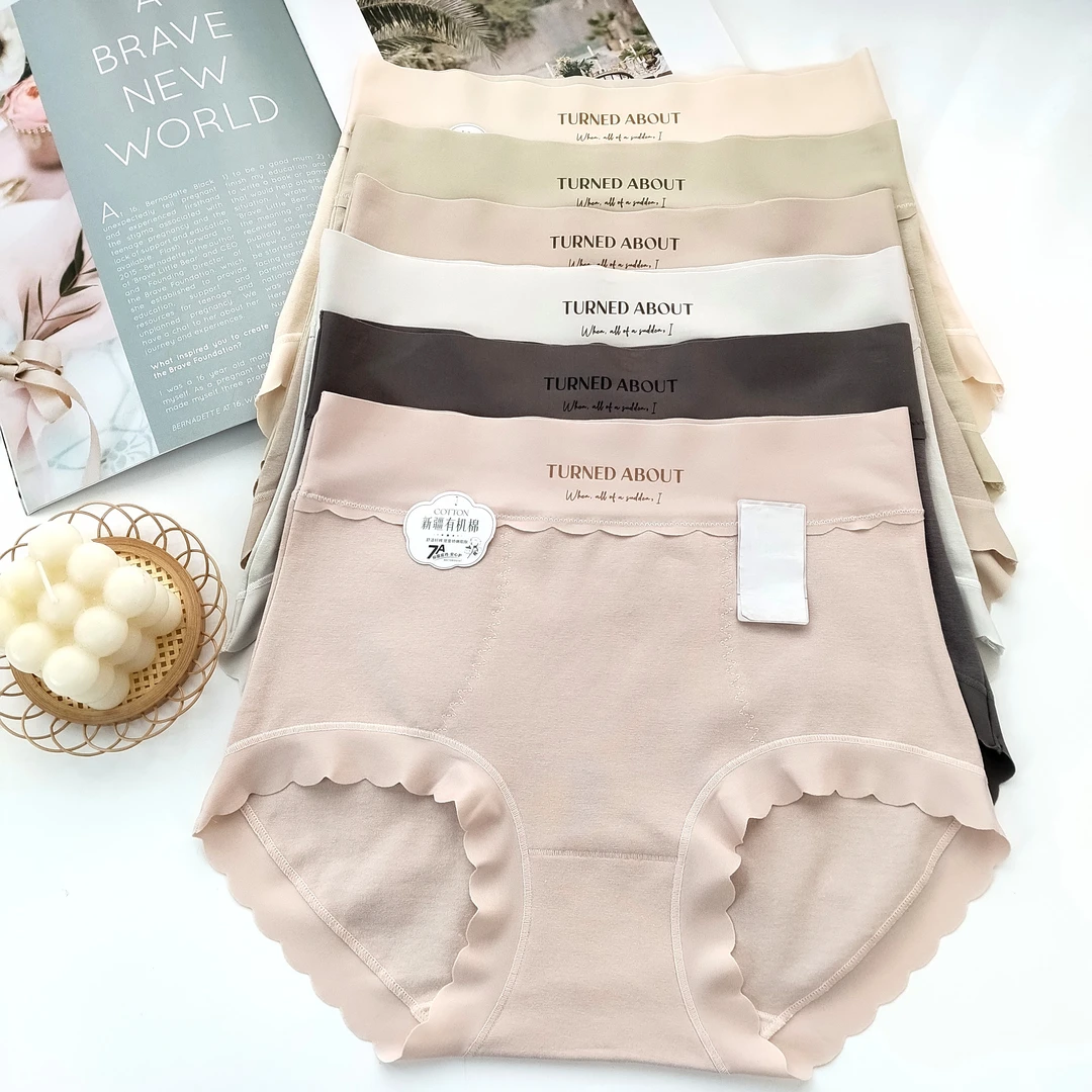 【4件装】8807#新疆棉加长底档抑菌高腰印花字母女士内裤（90-150斤）
