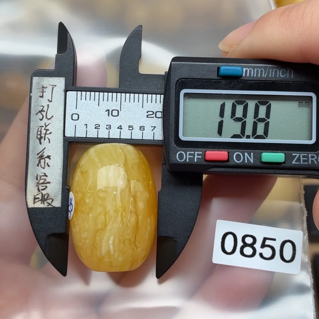 琥珀未镶嵌裸石蜜蜡虎皮半山水