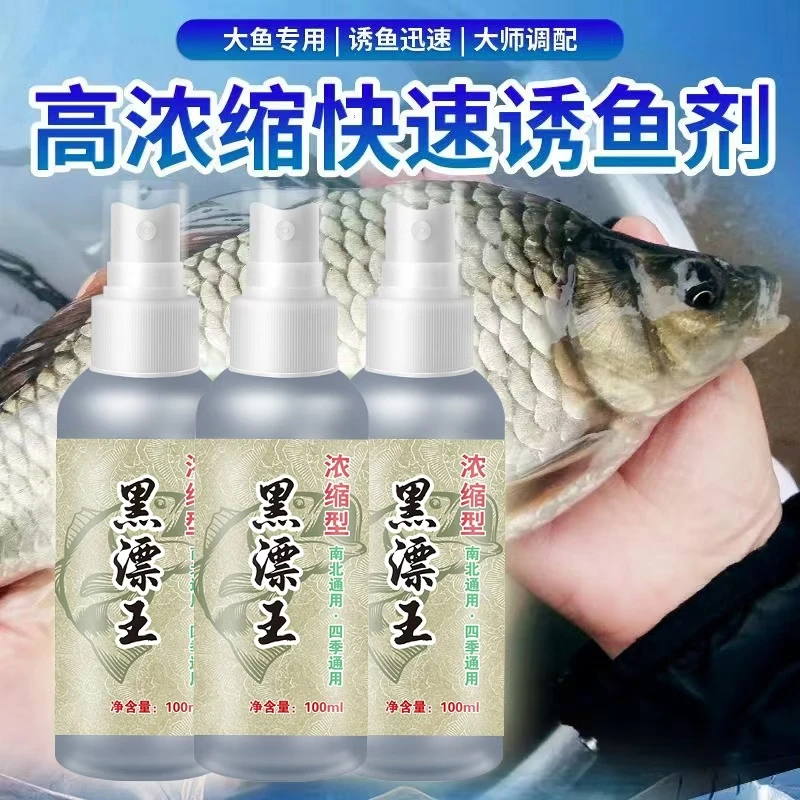 【拍1发2】钓鱼饵料适用黑坑野钓鲫鲤草青鲢鳙