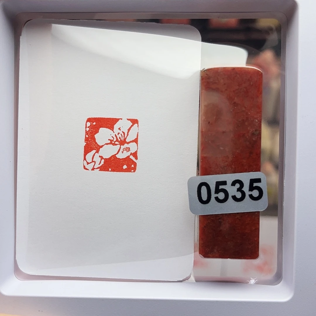 寿山石印石樱花1.5