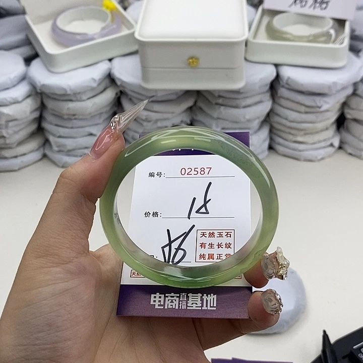 玛瑙/玉髓未镶嵌手镯2587