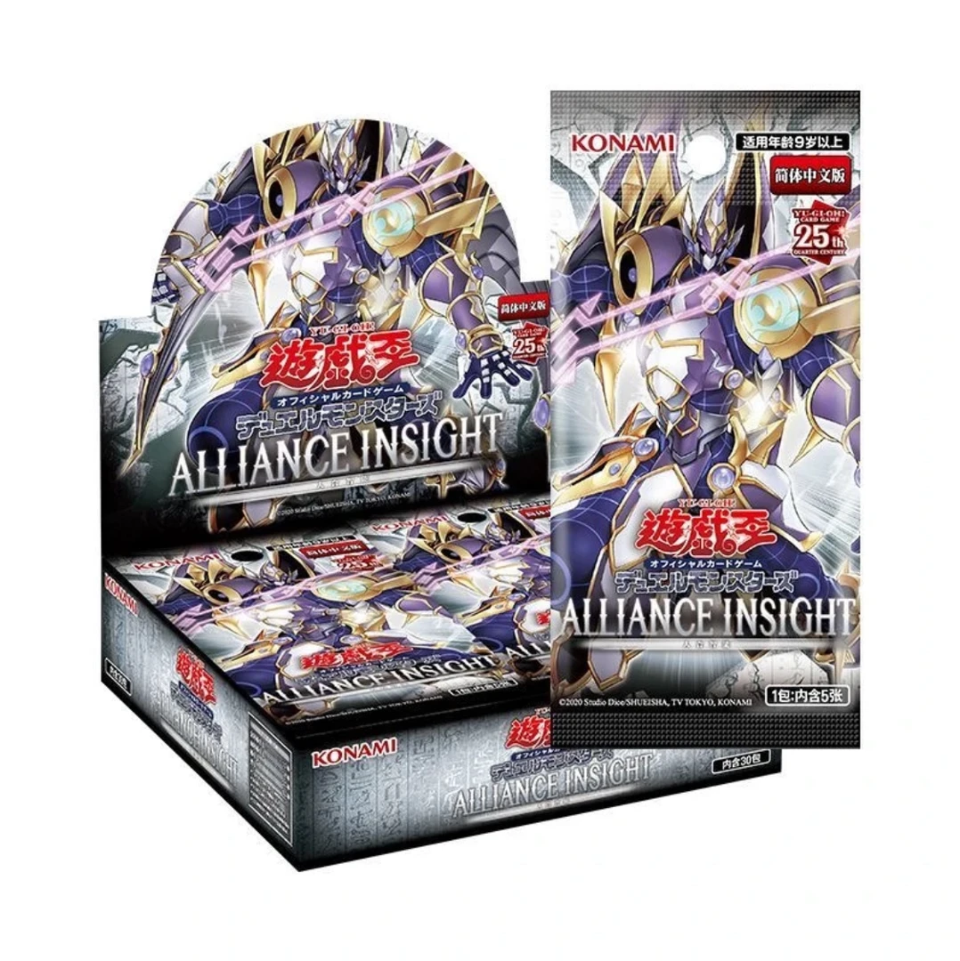 1208游戏王数字盒 卡牌收藏默认代拆