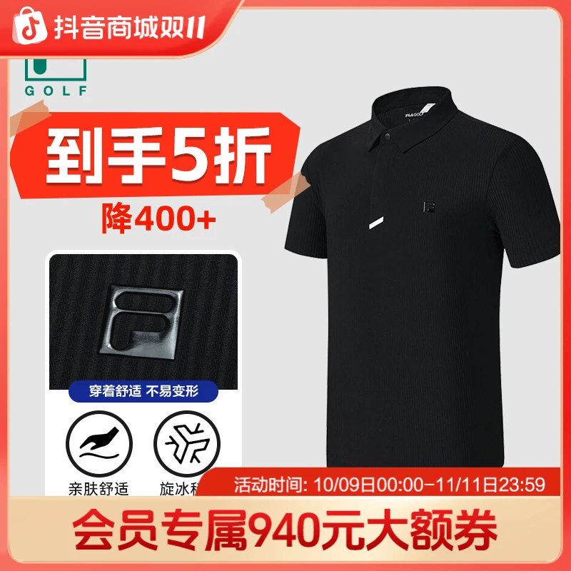 FILA斐乐旗舰男装POLO秋季高尔夫亲肤T恤运动短袖A51M535102F