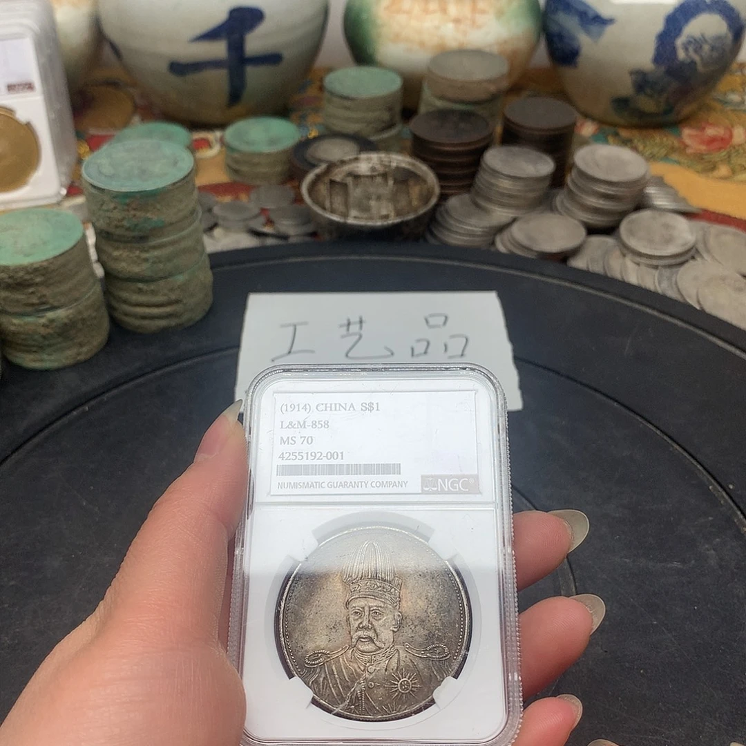 一手币子复古工艺品